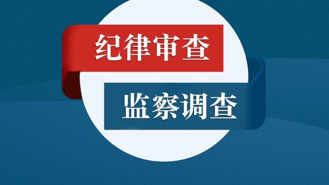 NBA历史仅3人在季后赛单场送出10盖帽：拜纳姆 大梦 马克-伊顿